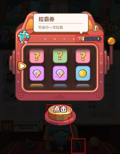 星空时代手游4